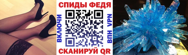 Amphetamine Premium  Купить закладки  Стрежевой 