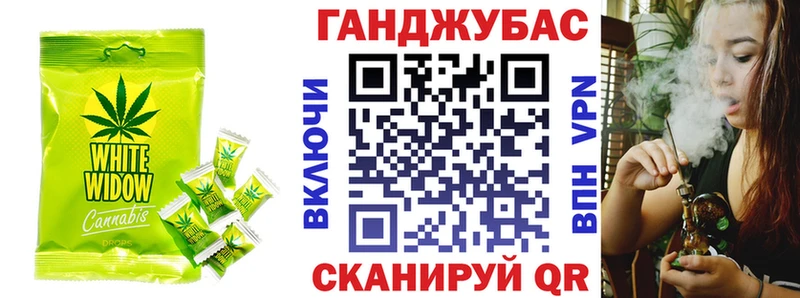 Cannafood марихуана  Купить закладки  Стрежевой 