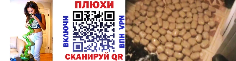 Купить  Стрежевой  ГАШ hashish 