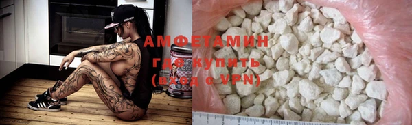 амфетамин Приозерск