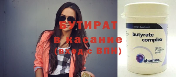 гидропоника Пролетарск