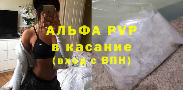 винт Протвино