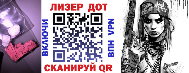 Лсд 25 экстази ecstasy  Купить где  Стрежевой 