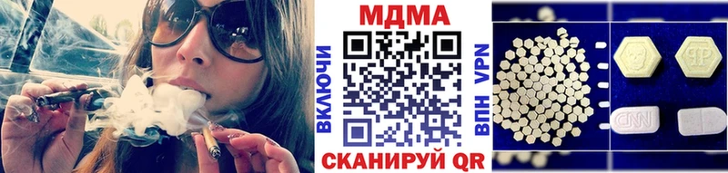 Купить где  Стрежевой  МДМА молли 