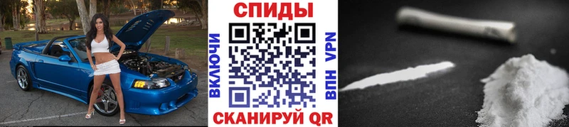 Купить где  Стрежевой  Метамфетамин винт 