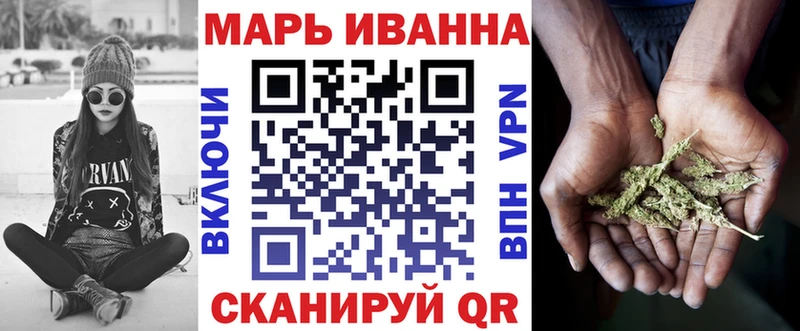 Купить где  Стрежевой  Бошки Шишки план 